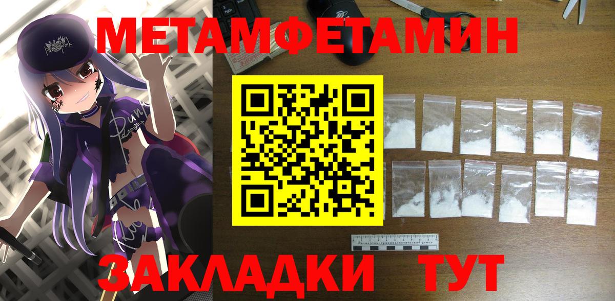 АМФЕТАМИН VHQ  Вход с VPN  АМФЕТАМИН  Ногинск 