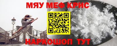 каннабис Старая Купавна
