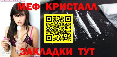 каннабис Старая Купавна