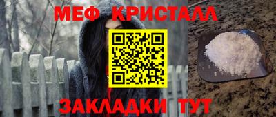 каннабис Старая Купавна