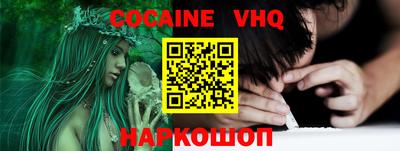 каннабис Старая Купавна