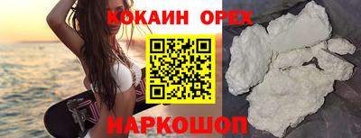 каннабис Старая Купавна