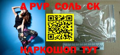 каннабис Старая Купавна