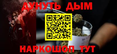 каннабис Старая Купавна