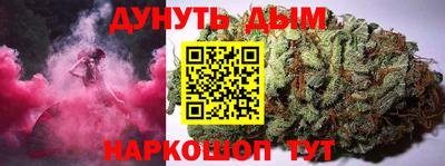 каннабис Старая Купавна