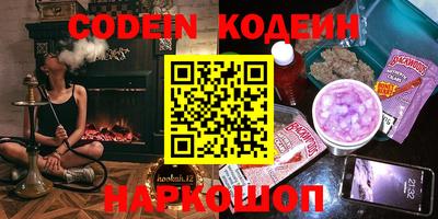 каннабис Старая Купавна