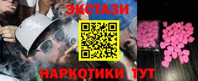 каннабис Старая Купавна