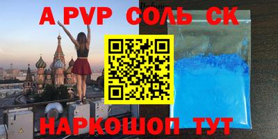 герыч Среднеуральск