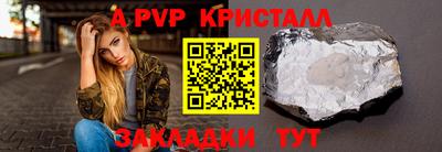 мефедрон Тверь