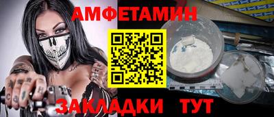 каннабис Старая Купавна