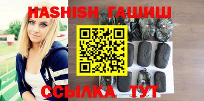 каннабис Старая Купавна