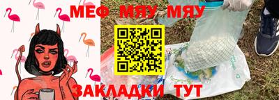 бутик Татарск