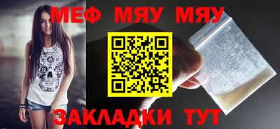 каннабис Старая Купавна
