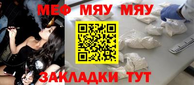 прущая мука Тара