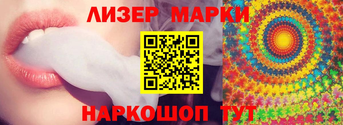 Лсд 25 экстази кислота  ЛСД экстази кислота  Ногинск  Вход с VPN 