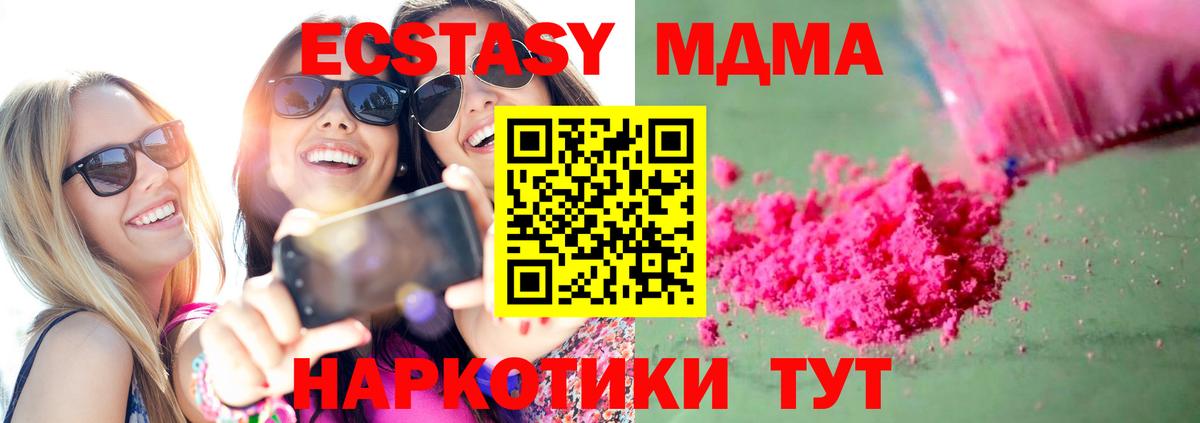 Мефедрон   Вход с VPN  Бошки Шишки  Как найти закладки?  Ногинск  Гашиш  Cocaine 