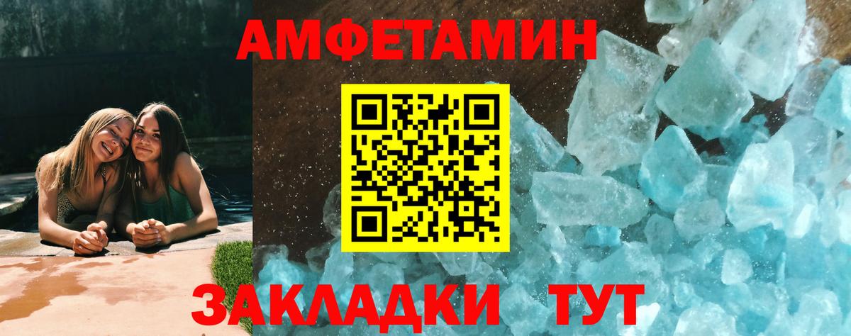 Ногинск  МЕТАМФЕТАМИН кристалл  Вход с VPN 